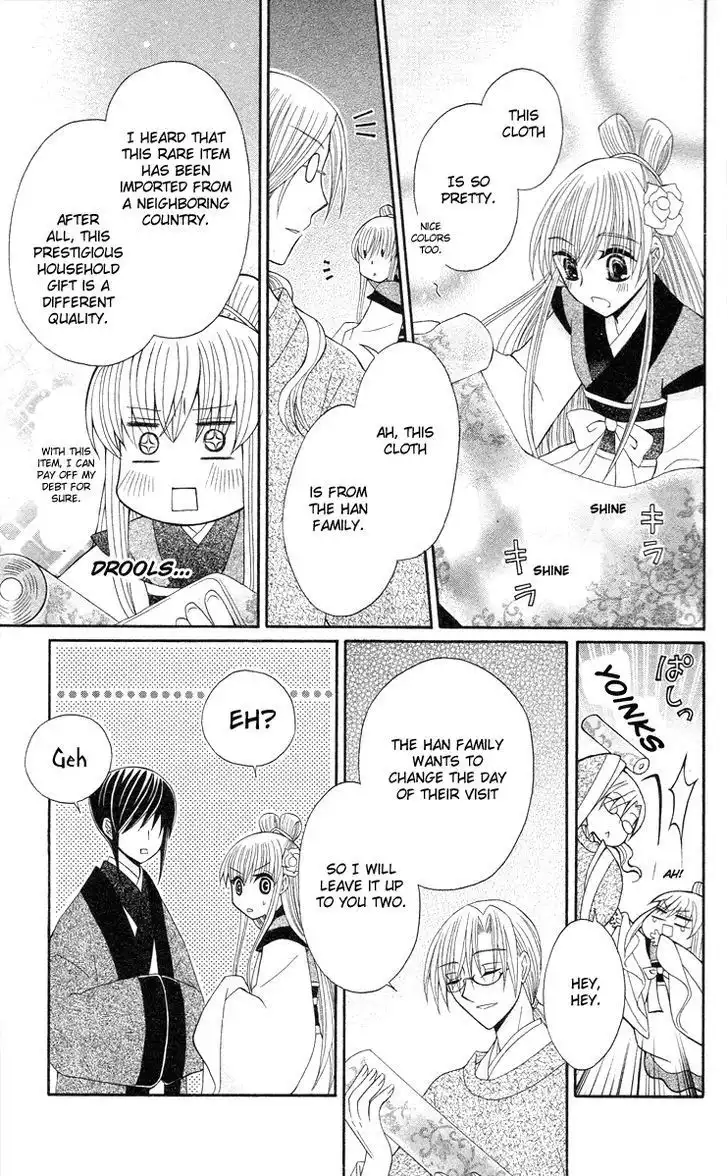 Ookami-heika no Hanayome Chapter 9 6